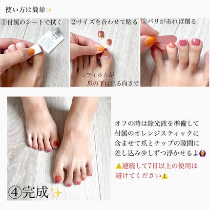 MAGIC PRESS FOOT/DASHINGDIVA MAGICPRESS/ネイルシールを使ったクチコミ(4枚目)