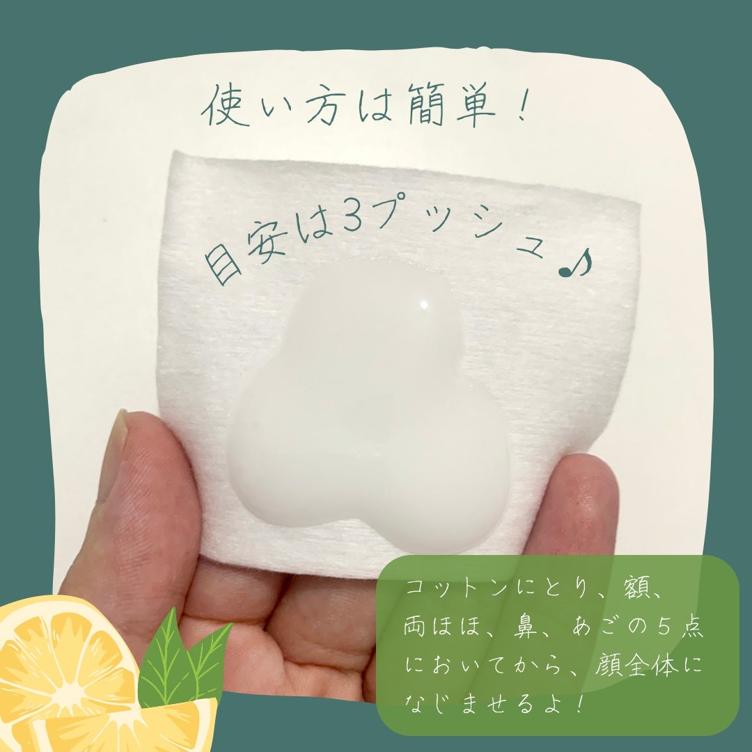 サニーサワー ミルク/IGNIS/乳液を使ったクチコミ(3枚目)