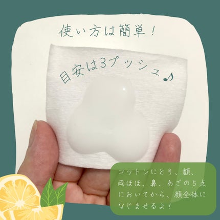 サニーサワー ミルク/IGNIS/乳液を使ったクチコミ(3枚目)