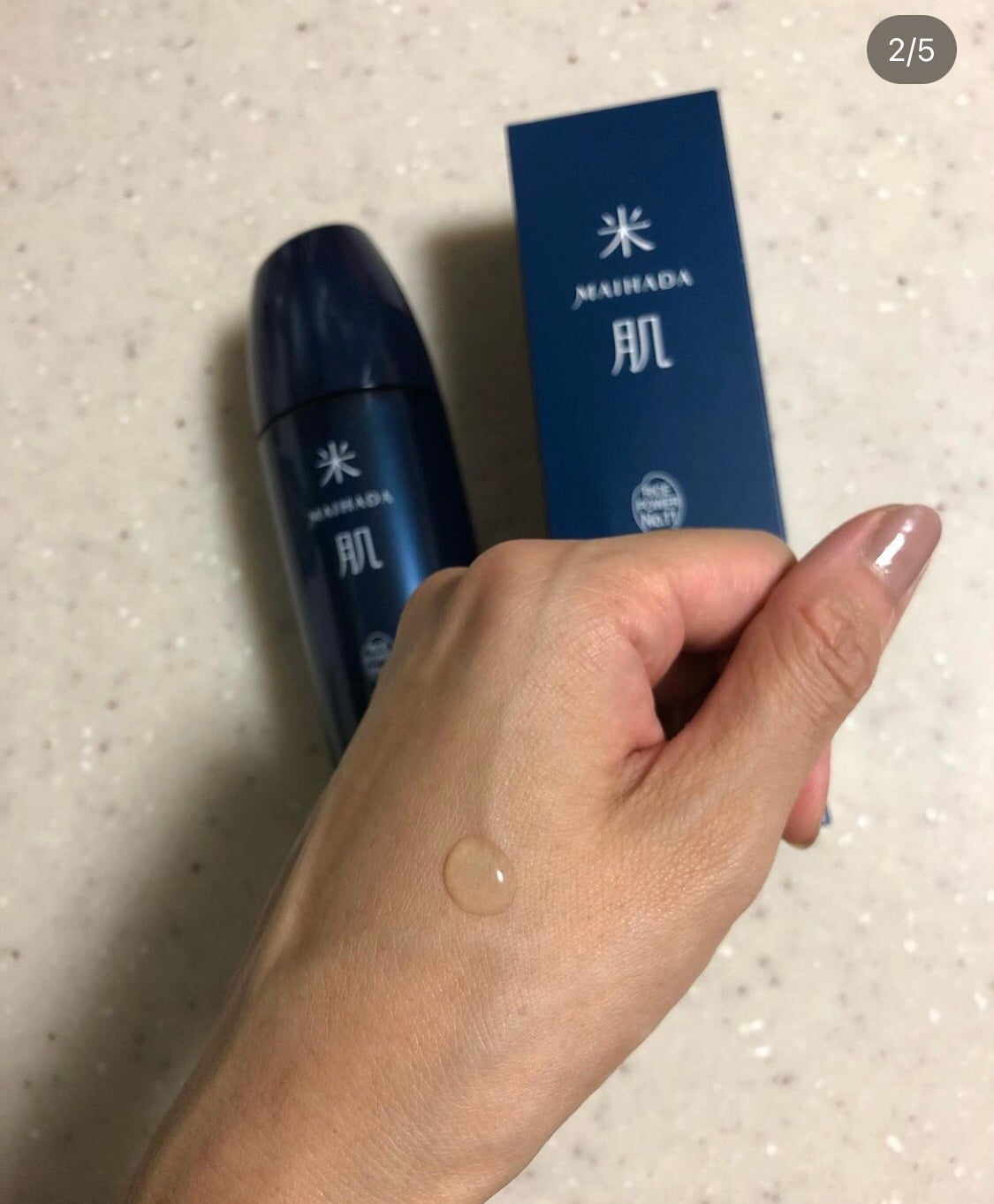 肌潤化粧水/米肌/化粧水を使ったクチコミ(2枚目)