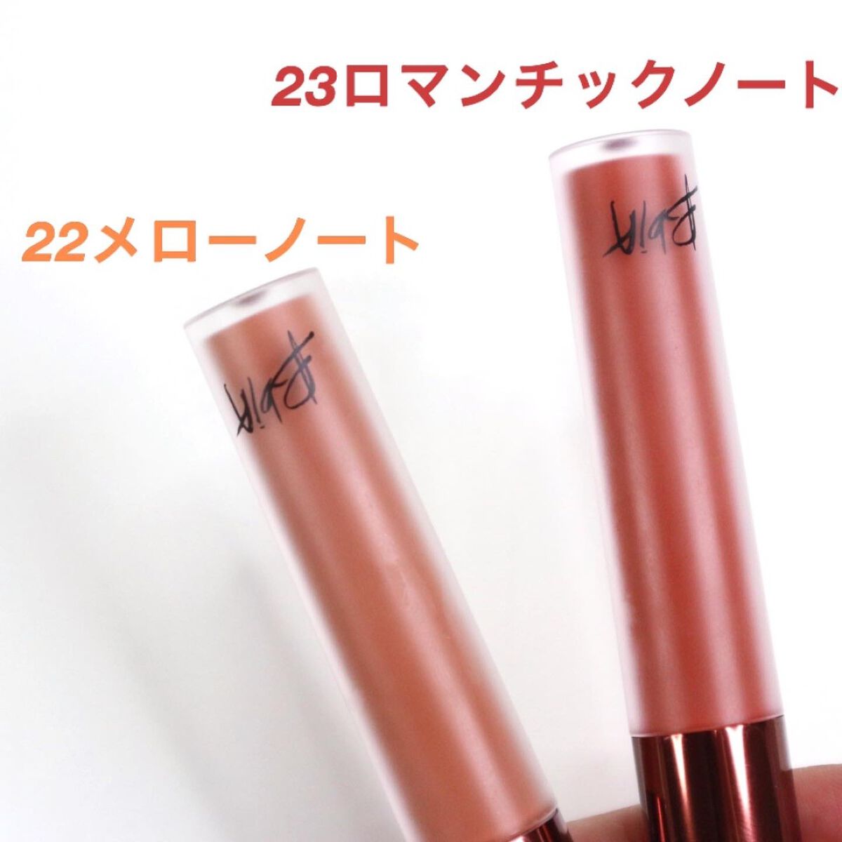 ラストベルベットティント/BBIA/リップティントを使ったクチコミ(3枚目)