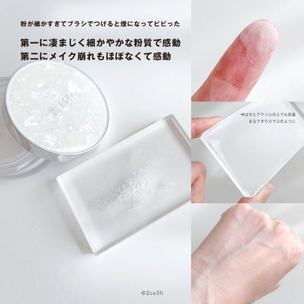 ZEESEA 「ゼロ」粉感皮脂コントロールルースパウダー/ZEESEA/ルースパウダーを使ったクチコミ(3枚目)