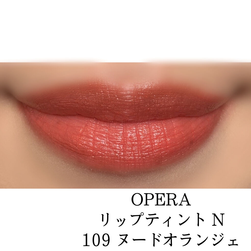 オペラ リップティント N/OPERA/リップティントを使ったクチコミ（2枚目）