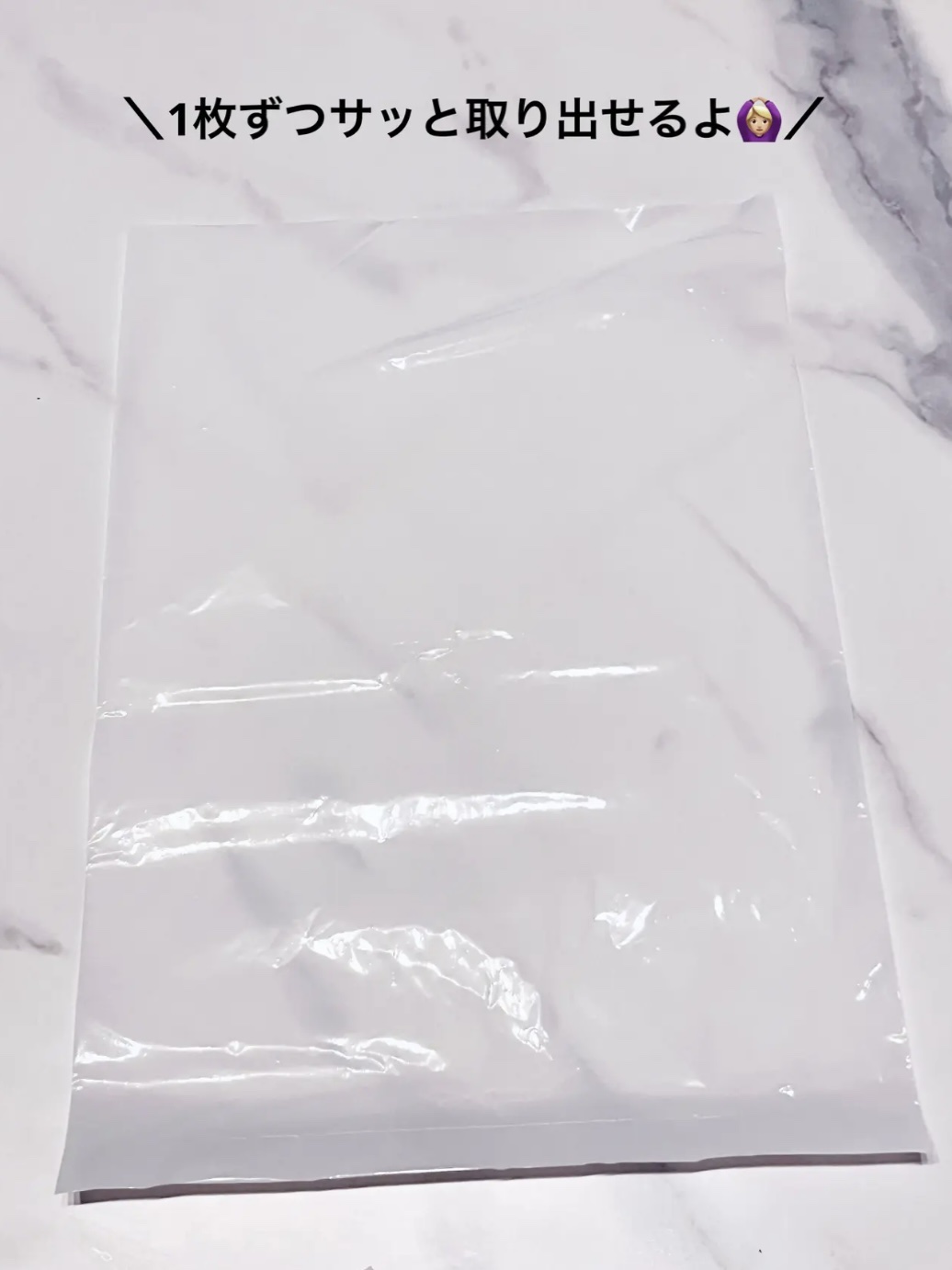 防臭袋/SIPPO-HAPPO/その他を使ったクチコミ（3枚目）