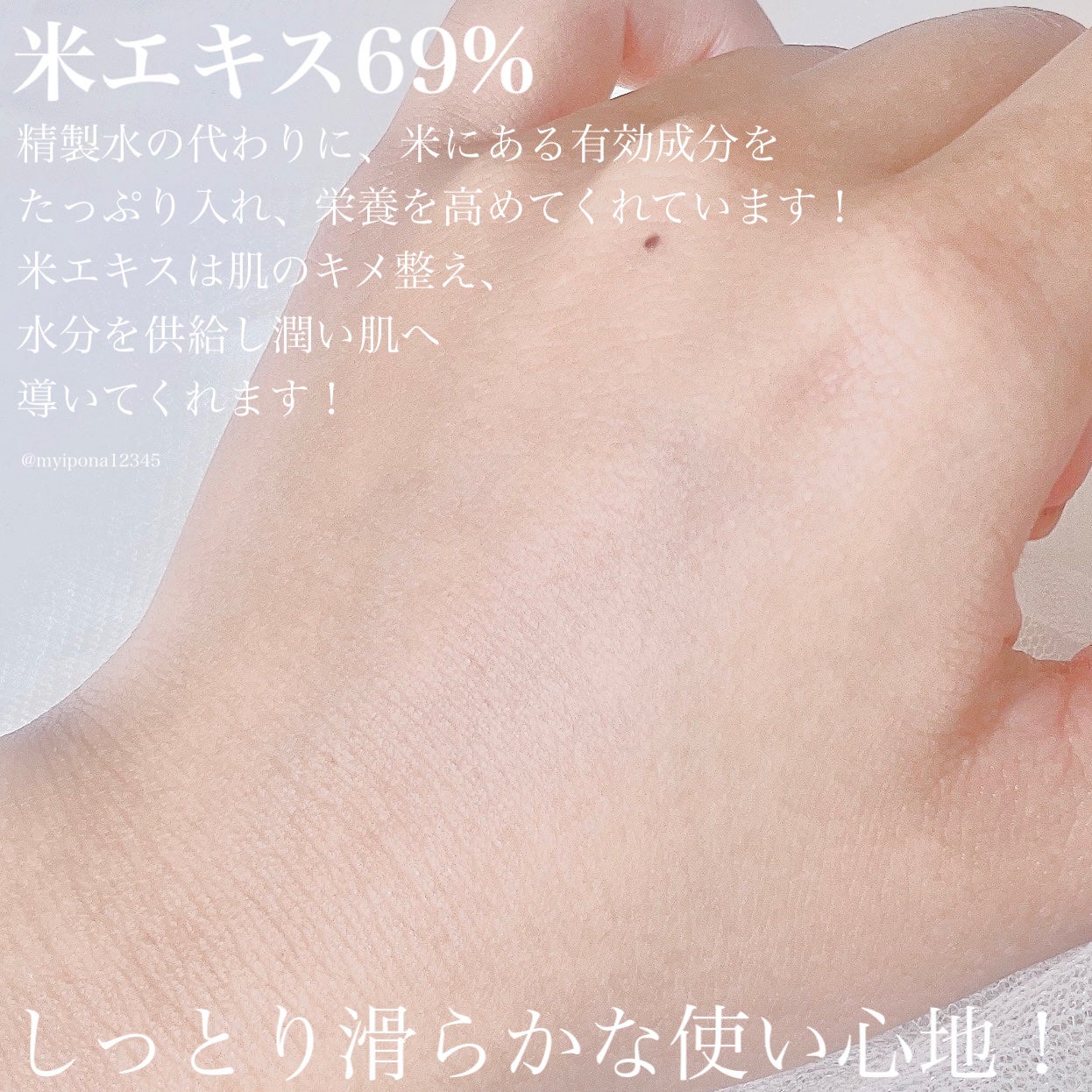 アトクリーム/TAGA/その他スキンケアを使ったクチコミ(5枚目)