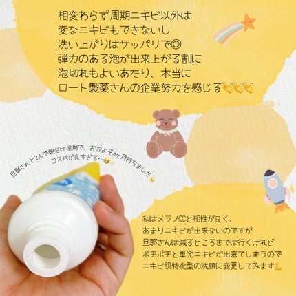 ãã£ãŒãã¯ãªã¢é
µçŽ æŽé¡ /ã¡ã©ãCC/æŽé¡ãã©ãŒã ã䜿ã£ãã¯ãã³ãïŒ2æç®ïŒ