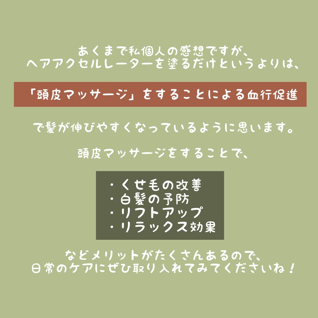 uka scalp brush kenzan/uka/スカルプブラシを使ったクチコミ(7枚目)