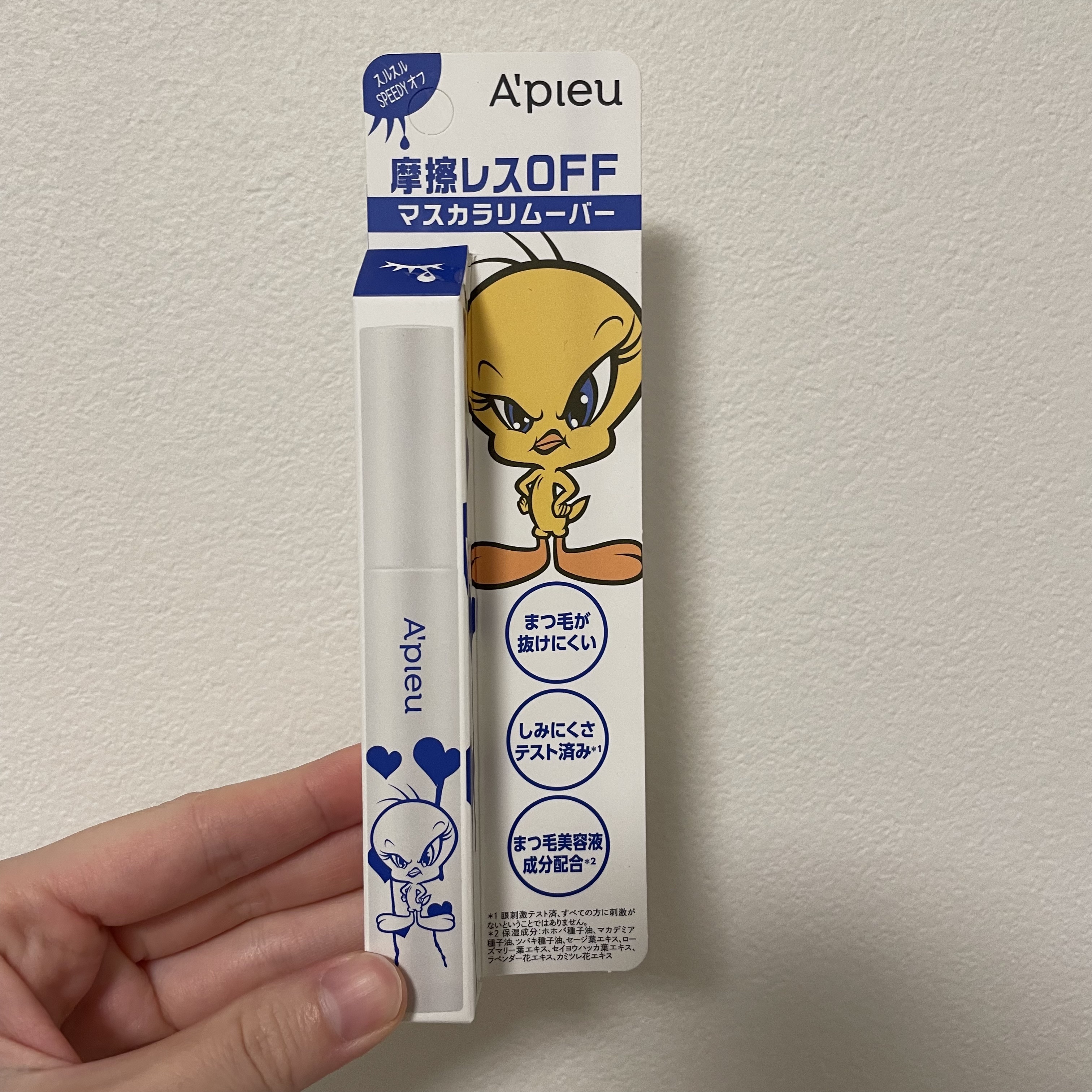 アピュー BORN TO BE マッドメルティングマスカラリムーバー /A’pieu/ポイントメイクリムーバーを使ったクチコミ（1枚目）