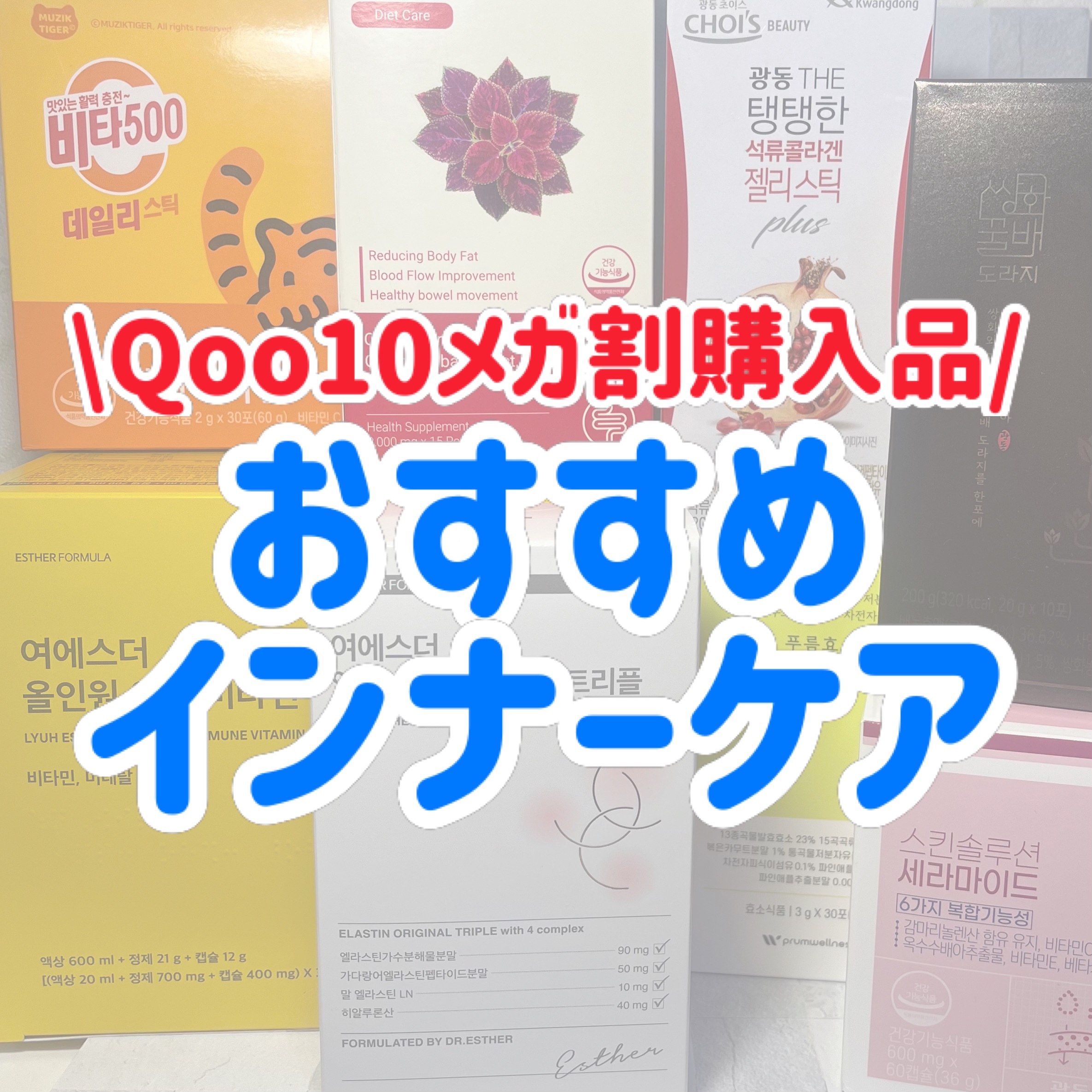 サンファ健康梨桔梗根/Kwangdong/健康サプリメントを使ったクチコミ（1枚目）