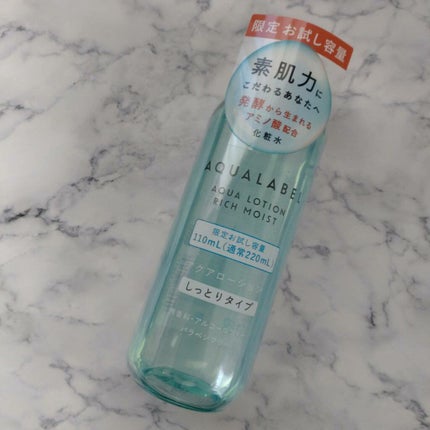 アクアローション (さっぱり・しっとり)/アクアレーベル/化粧水を使ったクチコミ(1枚目)