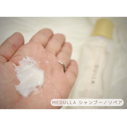 SHAMPOO & REPAIR/MEDULLA/市販シャンプーを使ったクチコミ(4枚目)