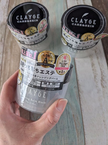 クレンジングバーム ブラック/CLAYGE/クレンジングバームを使ったクチコミ(2枚目)