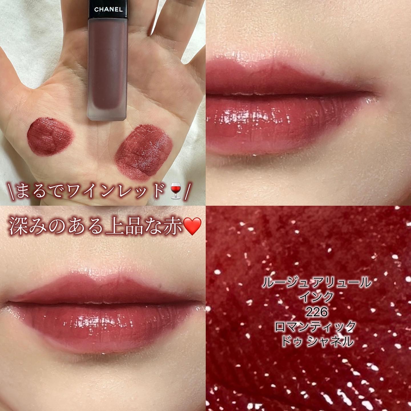 新品！シャネル☆ルージュ アリュール インク6ml ×3本804 818 824 ルージュ アリュール レクストレ リップスティック（鮮やかな