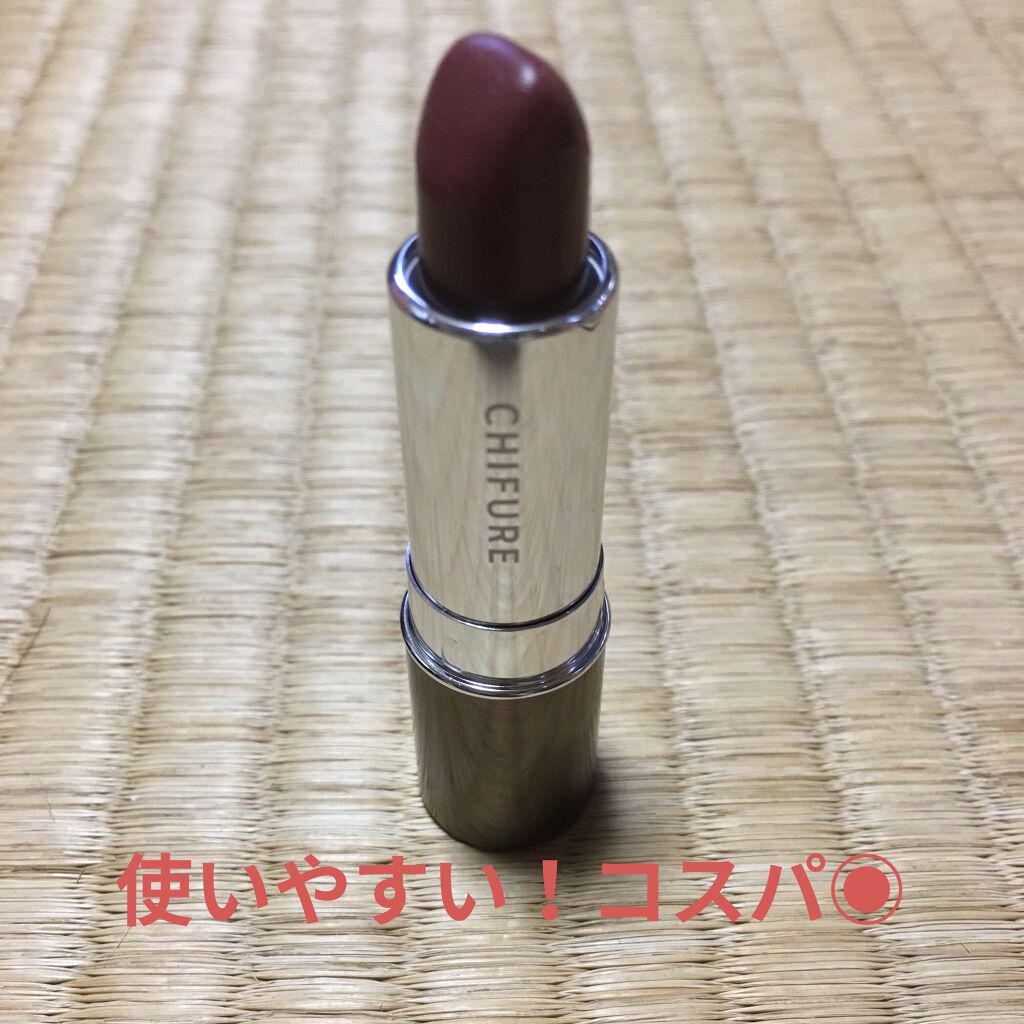 口紅 ケース メタル/ちふれ/その他化粧小物を使ったクチコミ（1枚目）