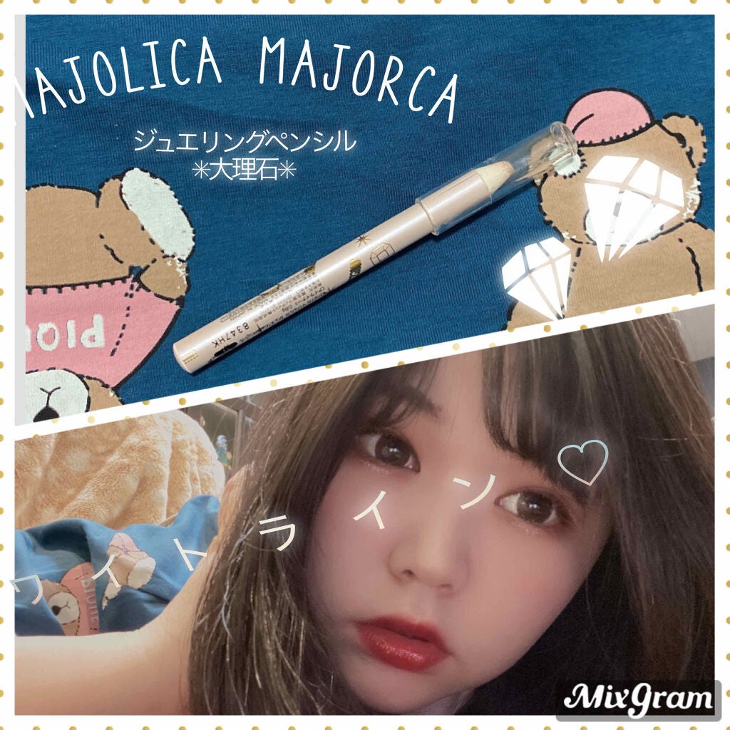 ジュエリングペンシル/MAJOLICA MAJORCA/ペンシルアイライナーを使ったクチコミ(1枚目)