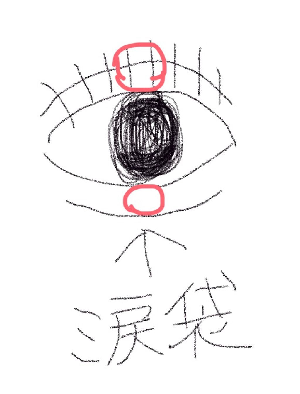 リキッド グリッター シャドウ/rom&nd/グリッターを使ったクチコミ(3枚目)