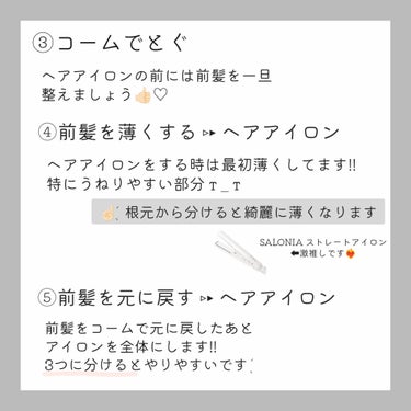 ケープ スーパーハード 無香料/ケープ/ヘアスプレー・ヘアミストを使ったクチコミ（3枚目）