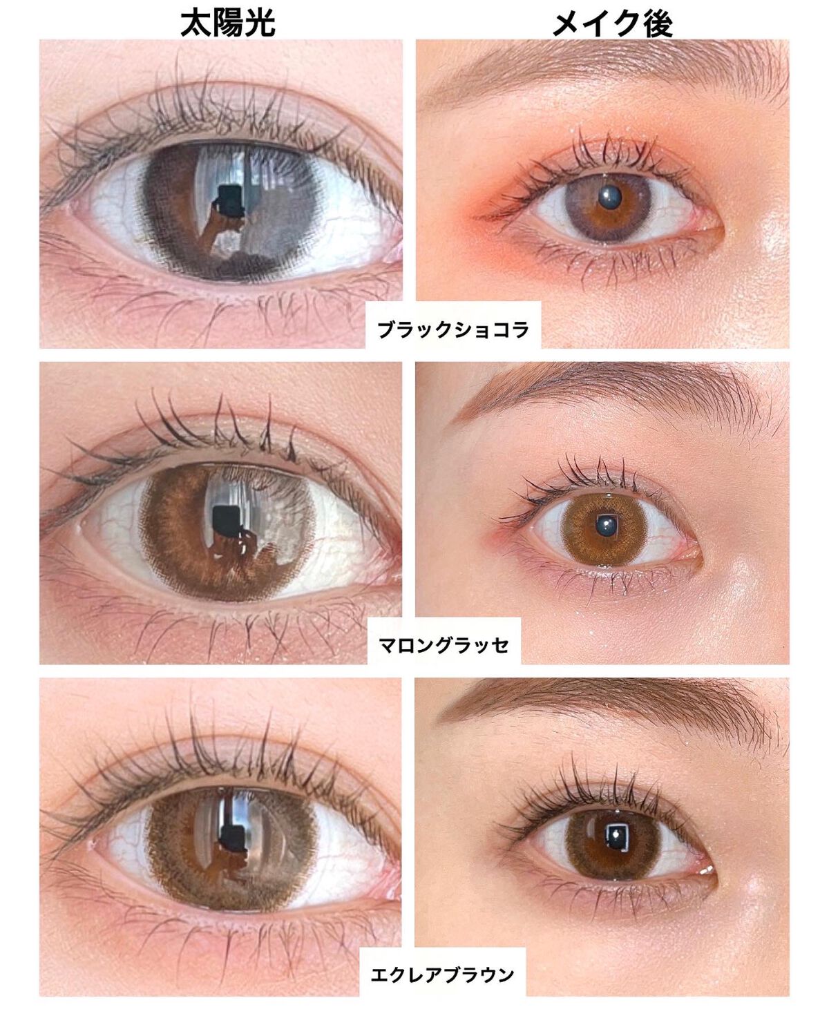 アンジョルノ アマンドブラウン/en Giorno/カラーコンタクトレンズを使ったクチコミ（3枚目）