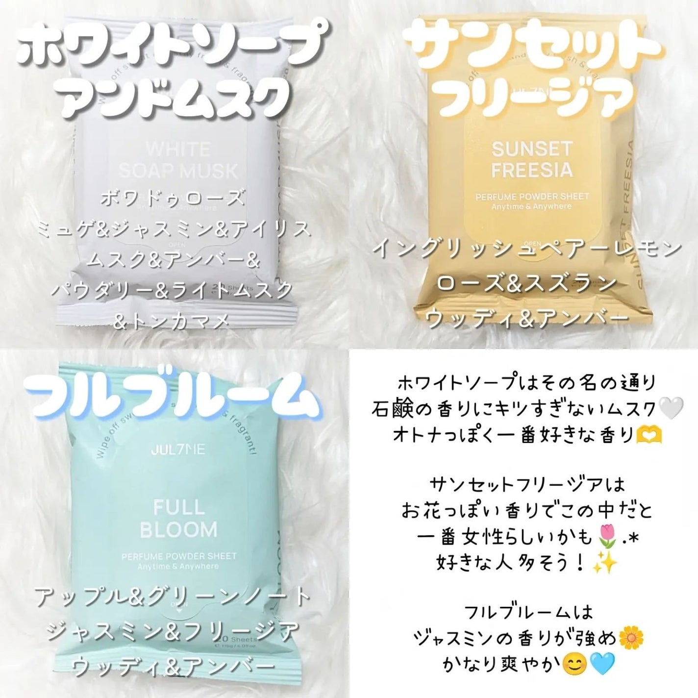 ボディスクラブ フルブルーム/JUL7ME/ボディスクラブを使ったクチコミ(3枚目)