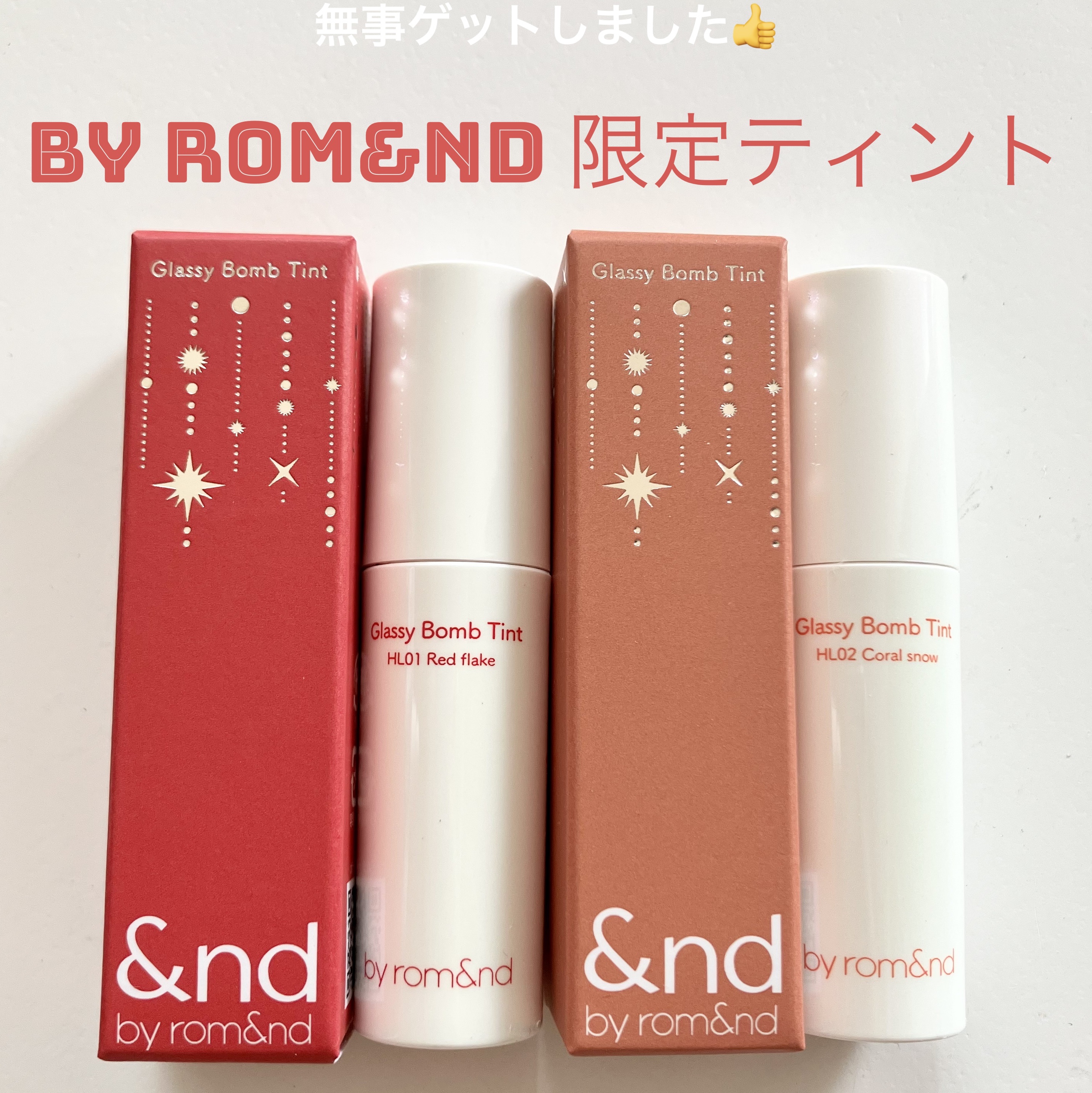 アンドバイロムアンド　グラッシーボムティント/&nd by rom&nd/リップティントを使ったクチコミ（1枚目）