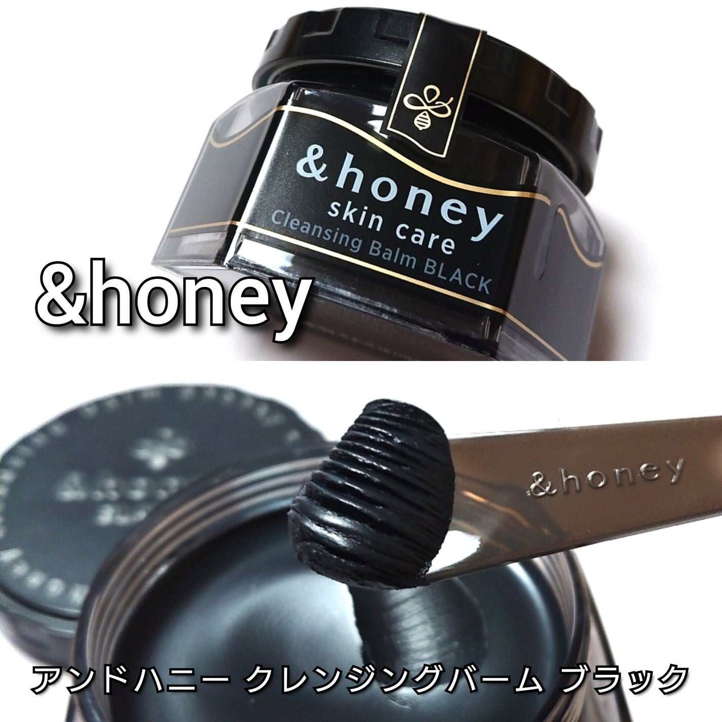 アンドハニー クレンジングバーム ブラック/&honey/クレンジングバームを使ったクチコミ(2枚目)