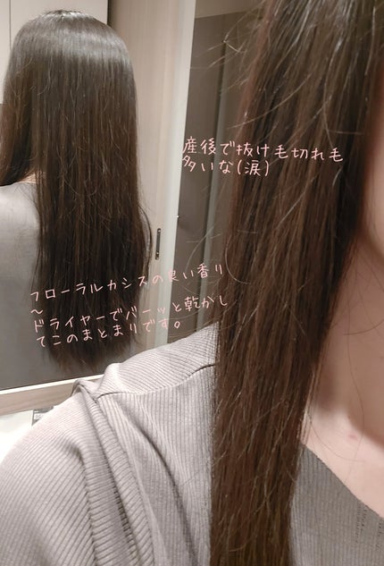 超高圧*¹浸透型リペアビタミンC誘導体*⁴配合 集中美容液ヘアミルク/unlabel/ヘアミルクを使ったクチコミ(3枚目)