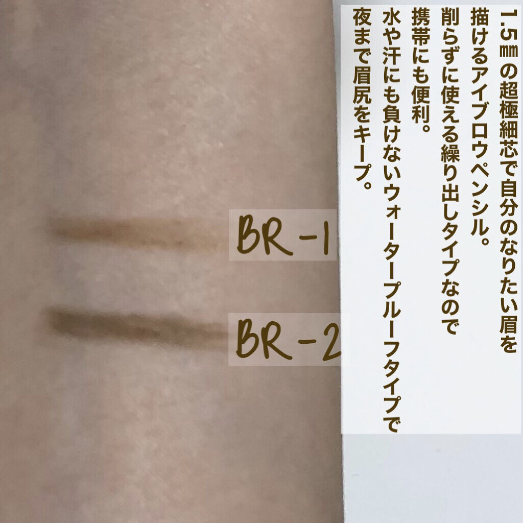 スリムスケッチアイブロウペンシル/U R GLAM/アイブロウペンシルを使ったクチコミ（2枚目）
