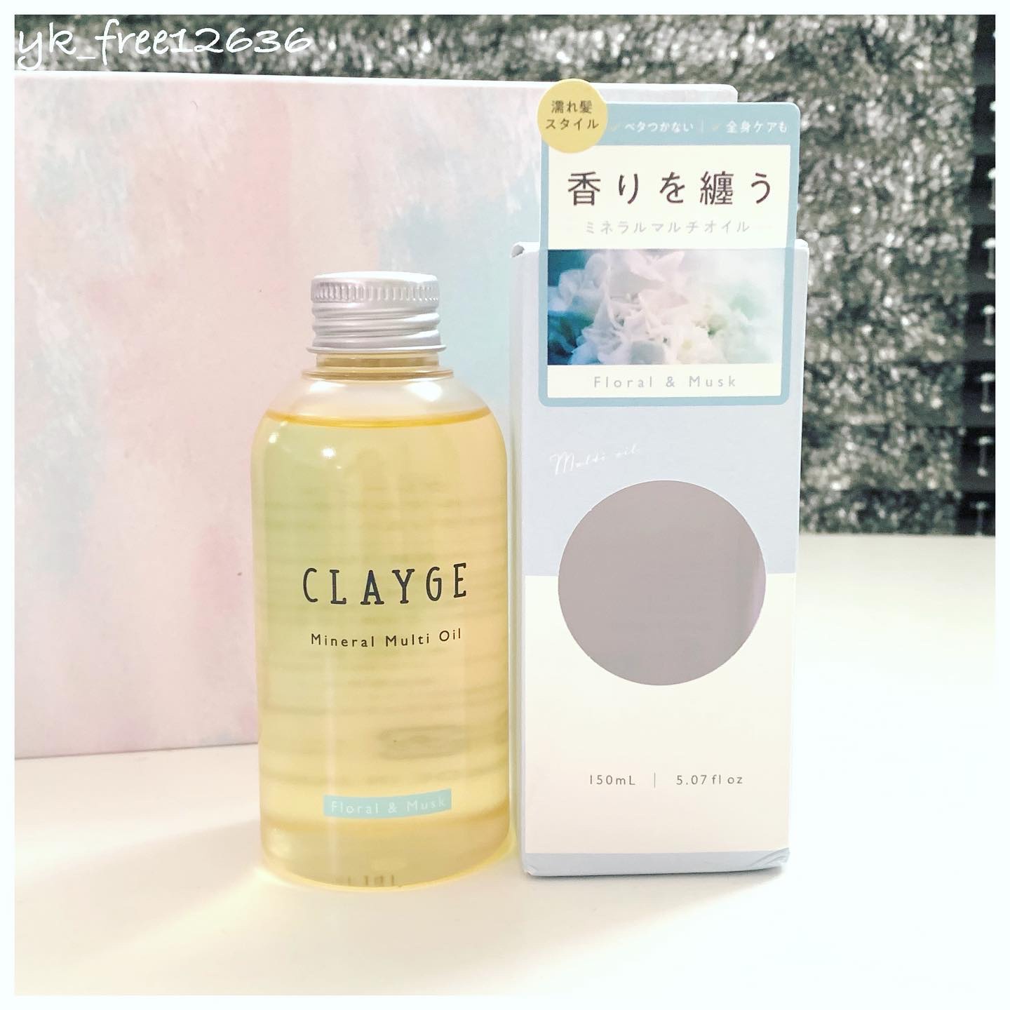 ミネラルマルチオイル フローラル＆ムスク/CLAYGE/ヘアオイルを使ったクチコミ（1枚目）