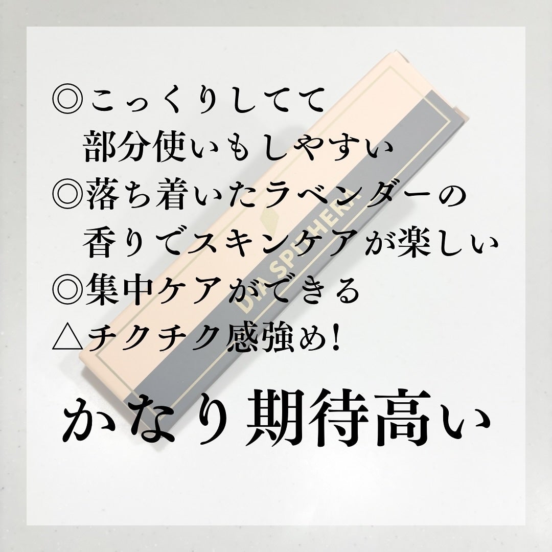 ダイヤスピキュール/NUDIQUE/美容液を使ったクチコミ(5枚目)