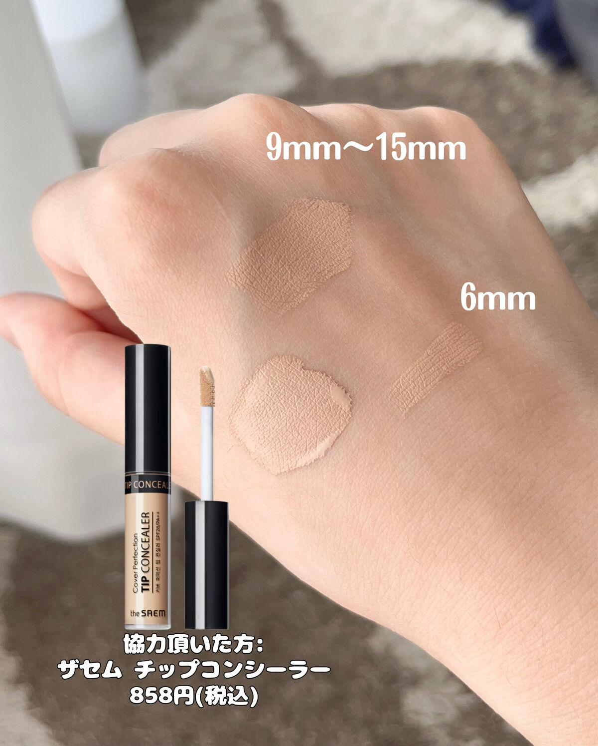 ダブルエンドコンシーラーブラシ/ロージーローザ/メイクブラシを使ったクチコミ（2枚目）