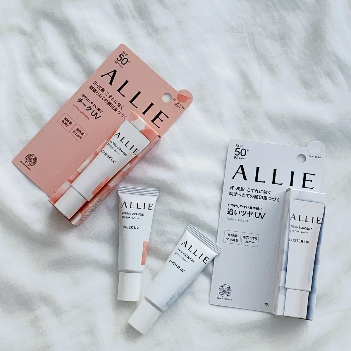 クロノビューティ カラーオンUV/アリィー/日焼け止めクリームを使ったクチコミ(1枚目)