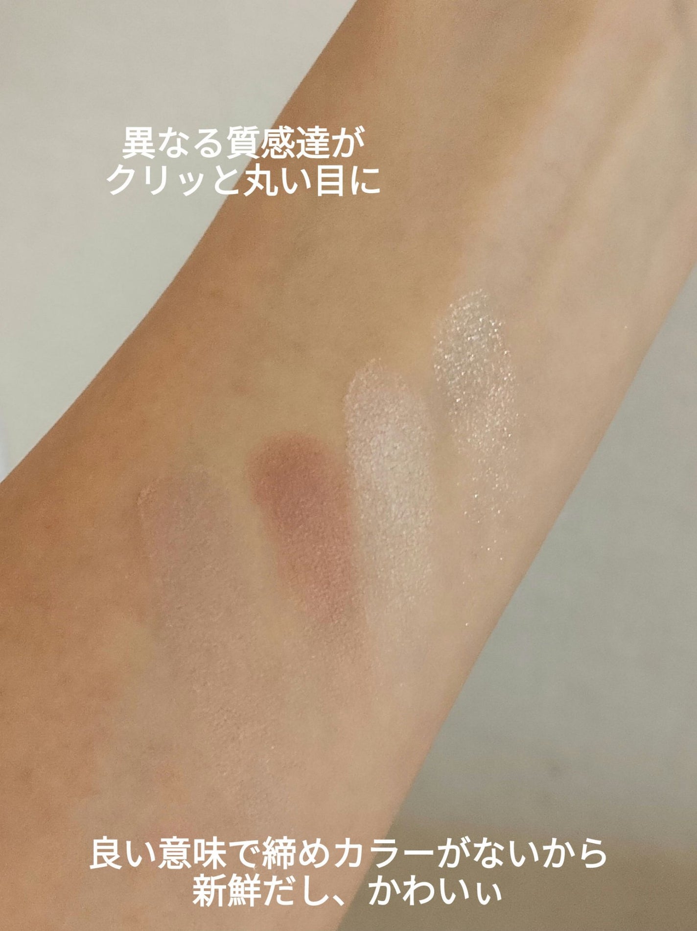 ケイト ポッピングシルエットシャドウ/KATE/アイシャドウパレットを使ったクチコミ(3枚目)