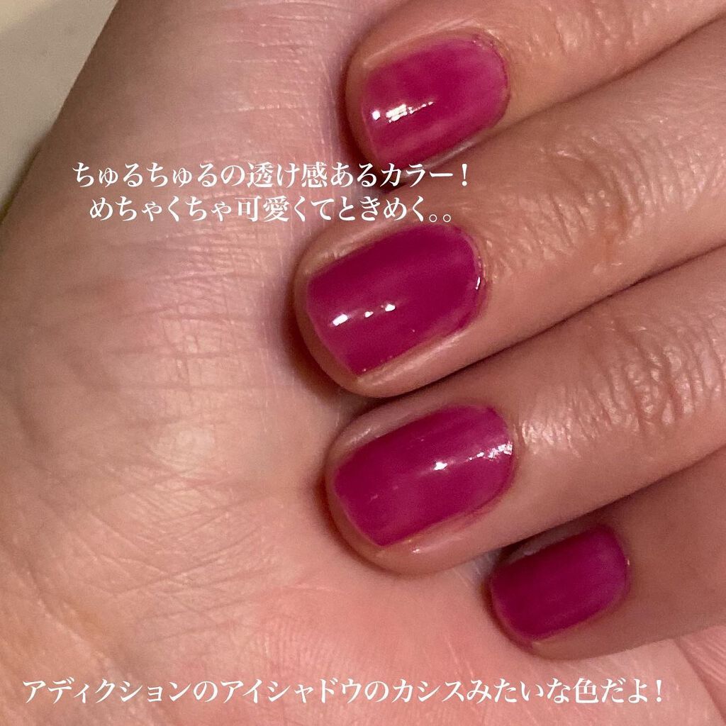 ルナソル ネイルポリッシュ EX08 Musk Mallow/LUNASOL/マニキュアを使ったクチコミ（3枚目）