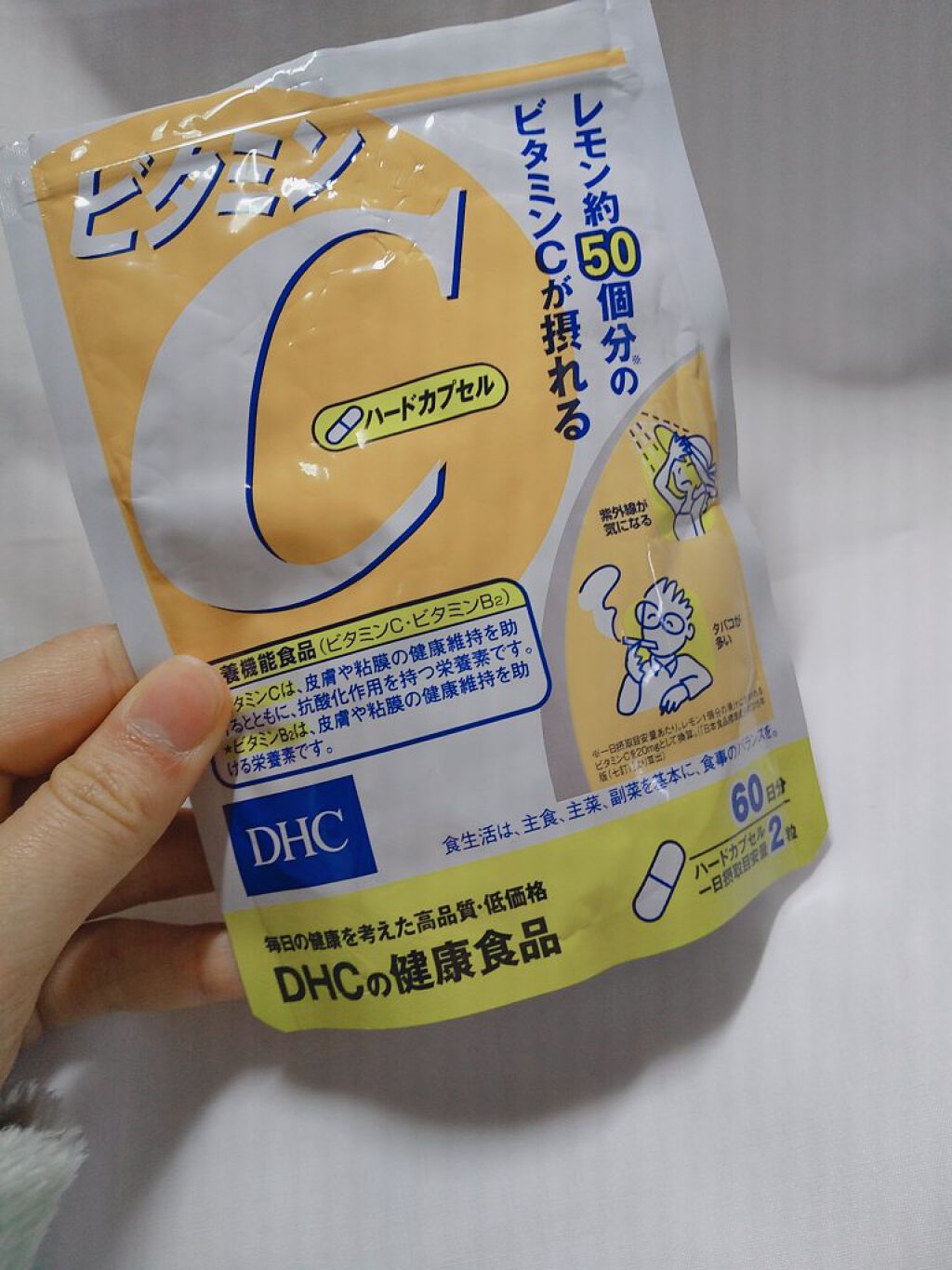 DHC ビタミンＣハードカプセル/DHC/美容サプリメントを使ったクチコミ（1枚目）