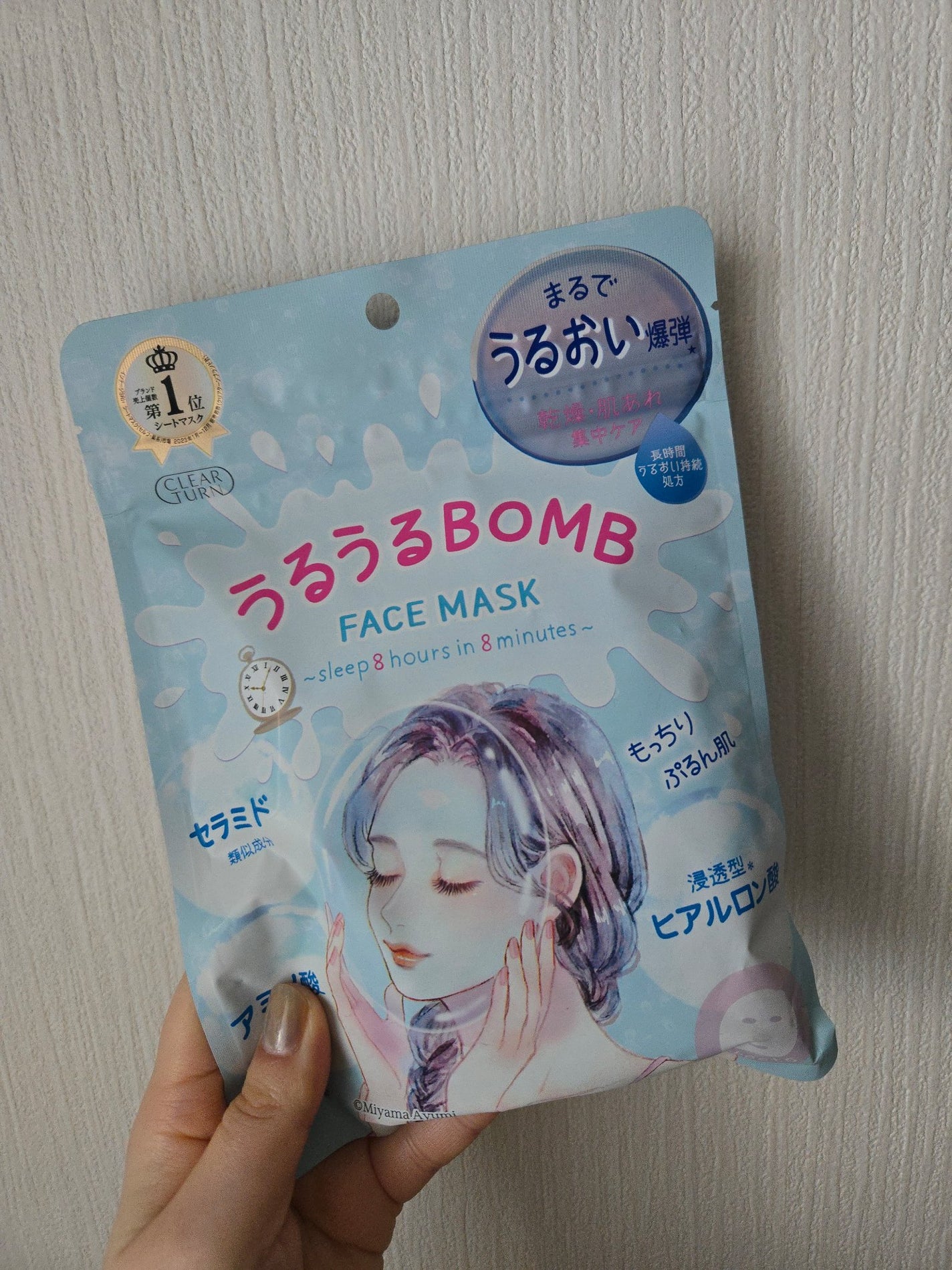 うるうるBOMBマスク/クリアターン/シートマスク・パックを使ったクチコミ(1枚目)