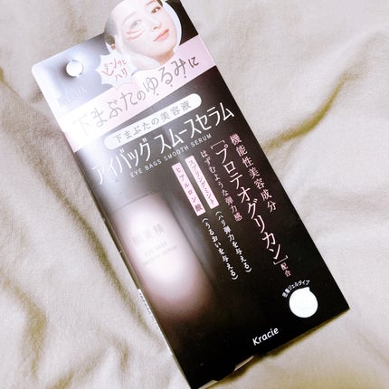 ã¢ã€ããã° ã¹ã ãŒã¹ã»ã©ã /èçŸç²Ÿ/ã¢ã€ã±ã¢ã»ã¢ã€ã¯ãªãŒã ã䜿ã£ãã¯ãã³ãïŒ3æç®ïŒ