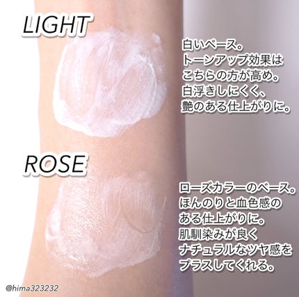 UVイデア XL プロテクショントーンアップ/ラ ロッシュ ポゼ/日焼け止めクリームを使ったクチコミ(4枚目)