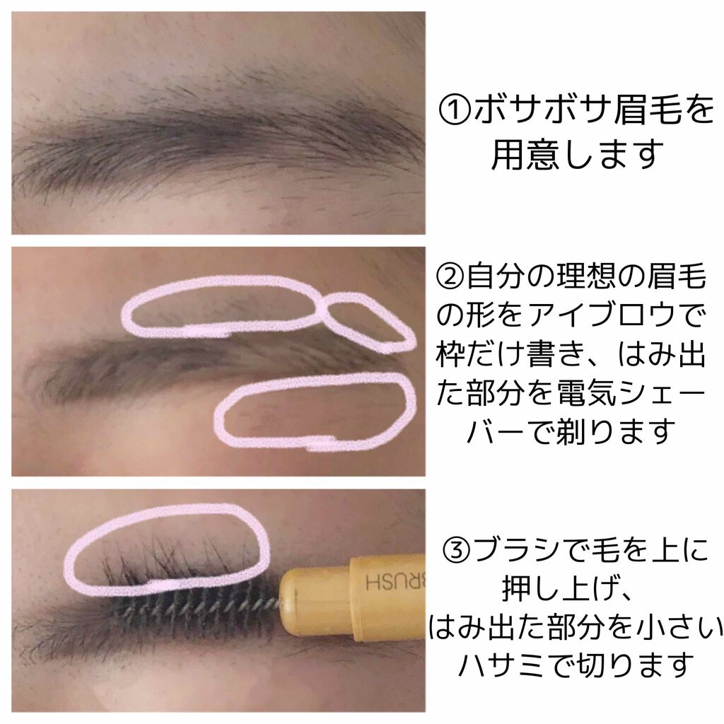 フェリエ ボディ用 ES-WR50-P/Panasonic/シェーバーを使ったクチコミ(3枚目)