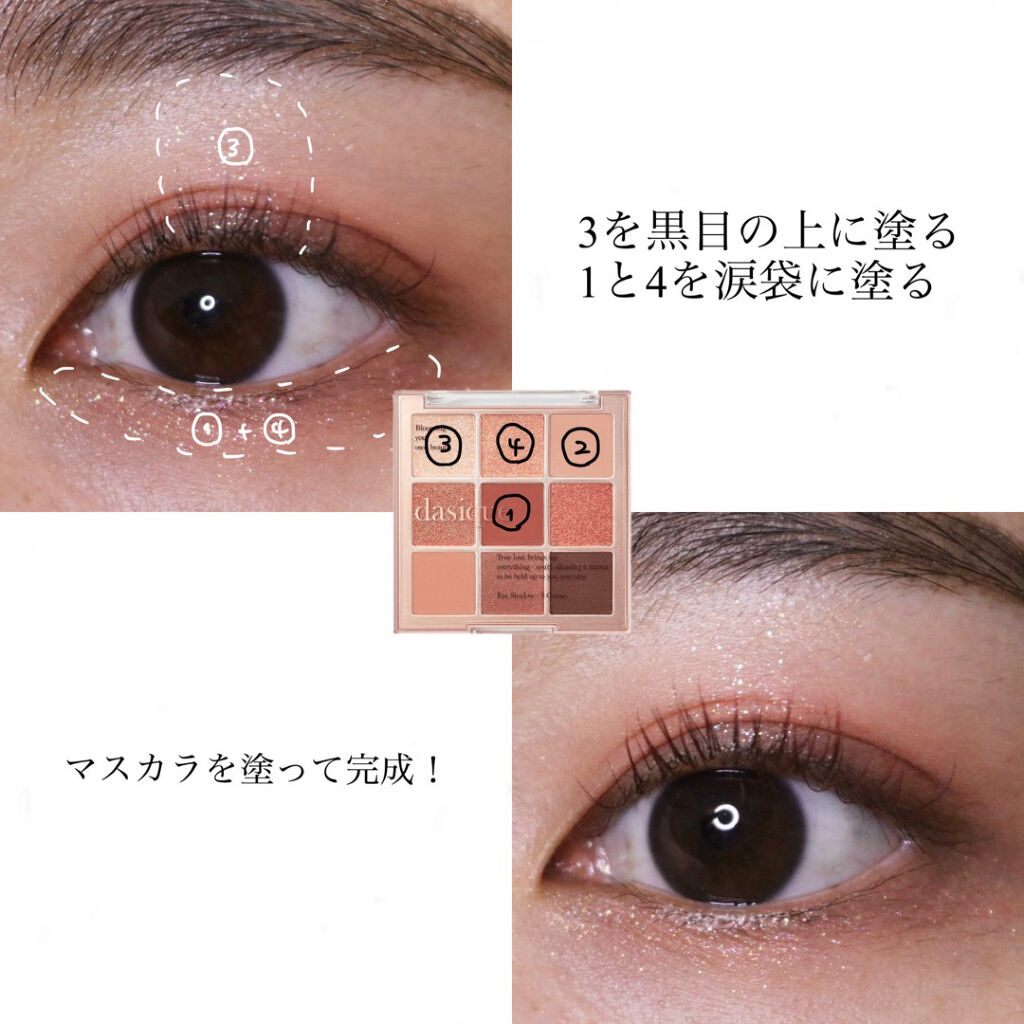 ロング＆カールマスカラ/WHOMEE/マスカラを使ったクチコミ（3枚目）