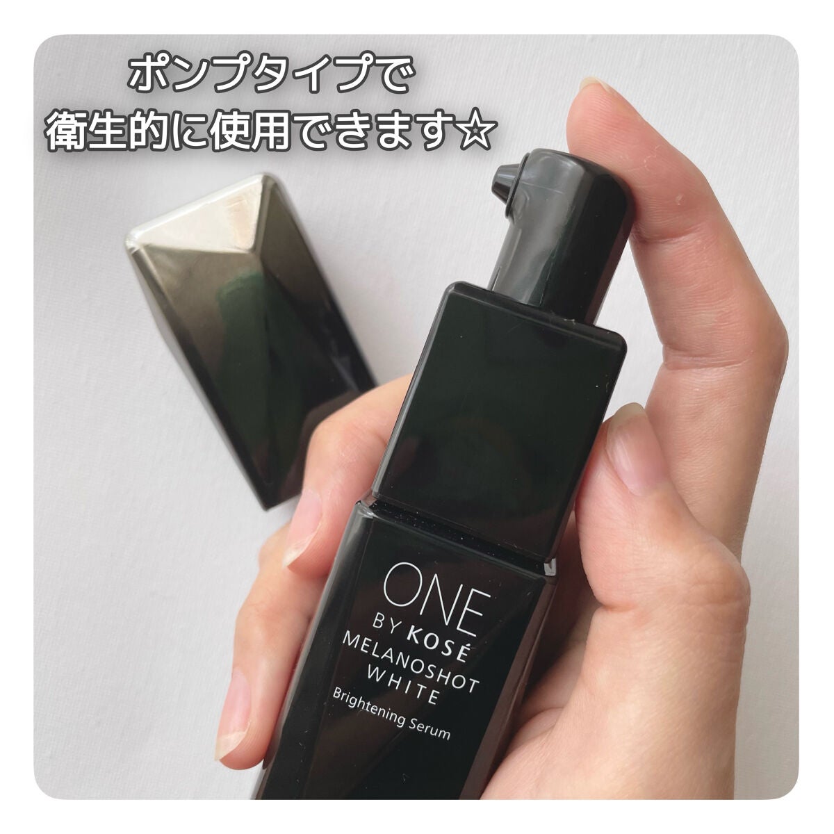 メラノショット ホワイト D/ONE BY KOSE/美容液を使ったクチコミ(4枚目)