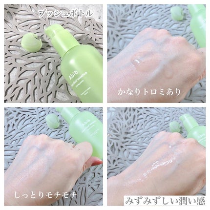 ドクダミ エッセンス カーミングポンプ/Abib /美容液を使ったクチコミ(3枚目)