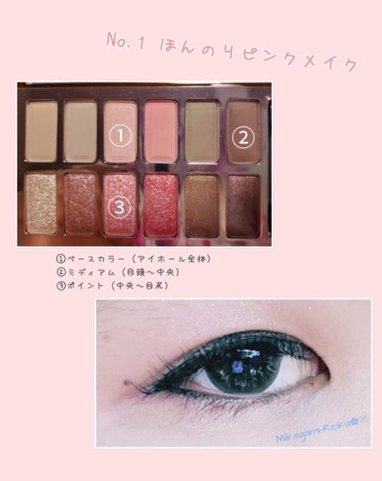 バレンタインボックス3ローズモーメント/VAVI MELLO/アイシャドウパレットを使ったクチコミ(2枚目)