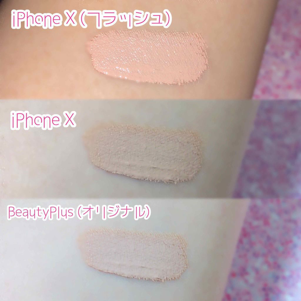 マジックコンシーラー/カリプソ/リキッドコンシーラーを使ったクチコミ（2枚目）