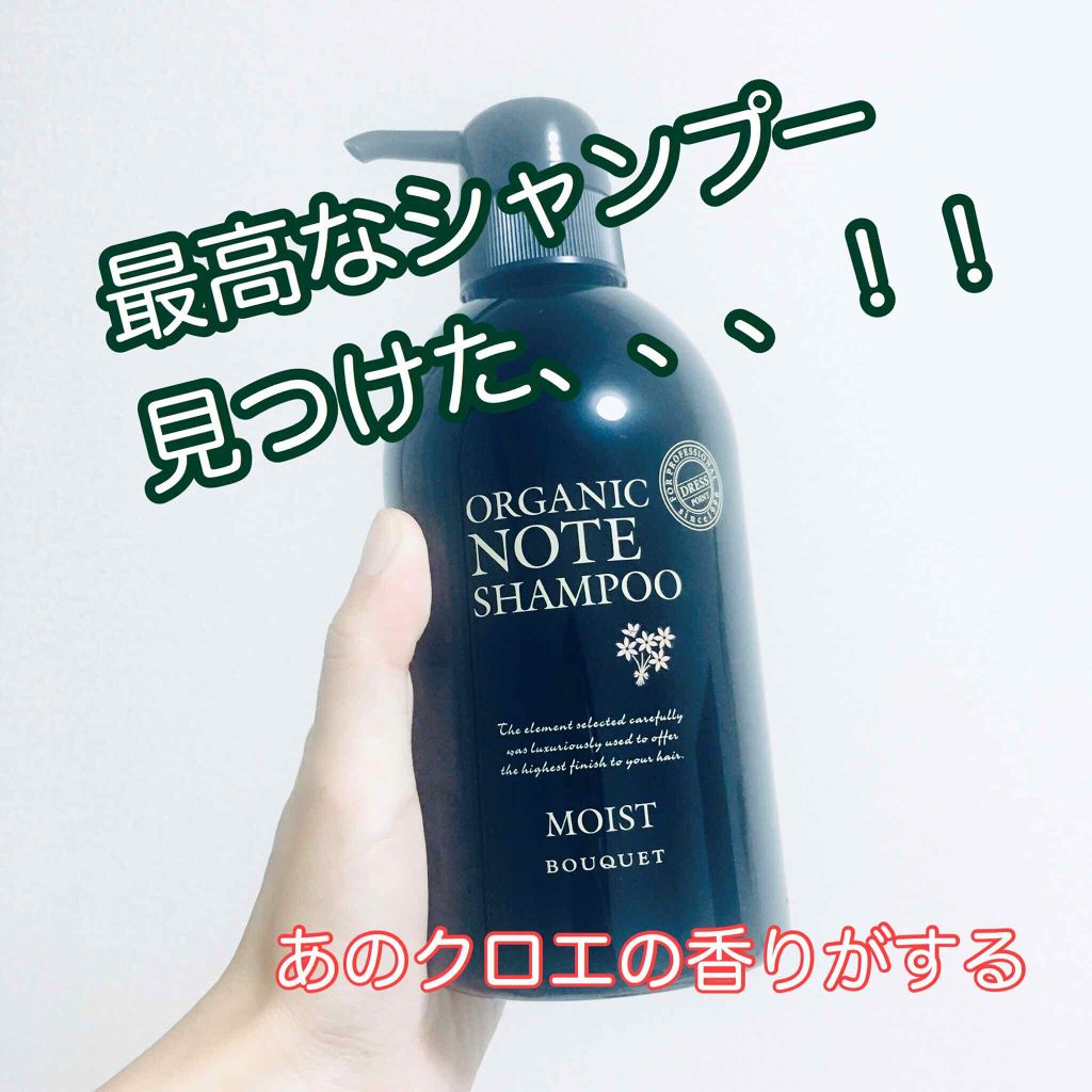 2022公式店舗 オーガニックノート ブーケ 1L econet.bi