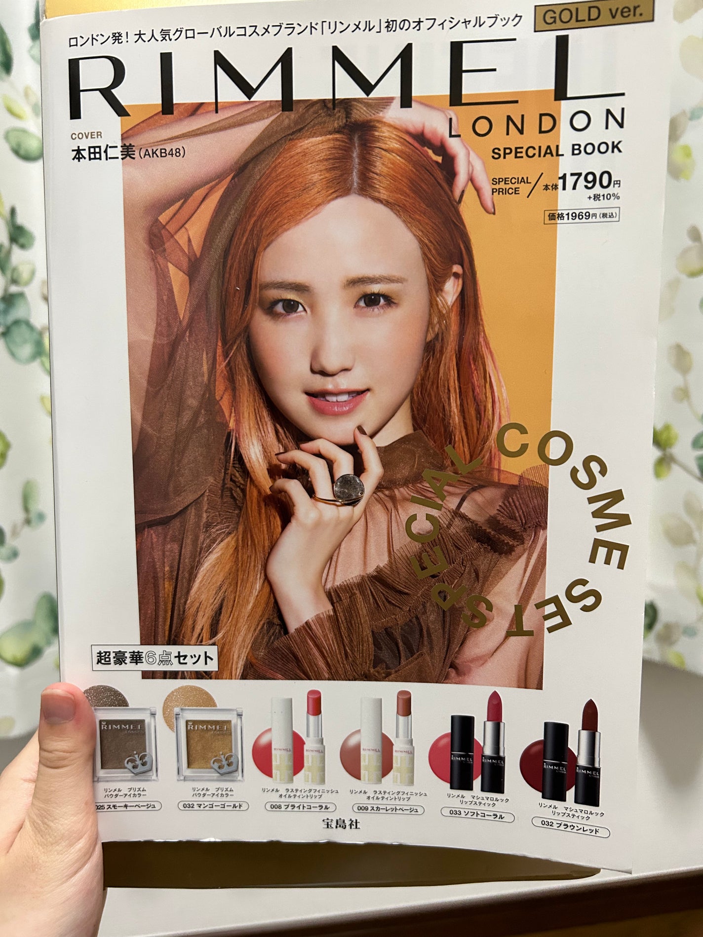 プリズム パウダーアイカラー/リンメル ロンドン/単色アイシャドウを使ったクチコミ(1枚目)