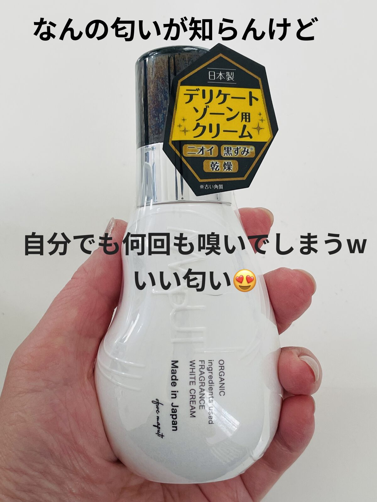 人気ブラドン Maputi マプテイ オーガニックフレグランスホワイトクリーム 100ml Thisissesame Com