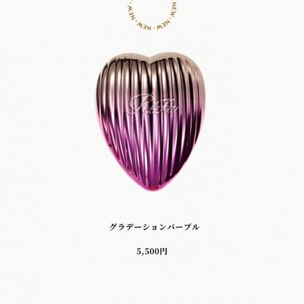 あいか on LIPS 「新作コスメ情報、毎日更新中!2023年2月22日(水)発売リフ..」(4枚目)