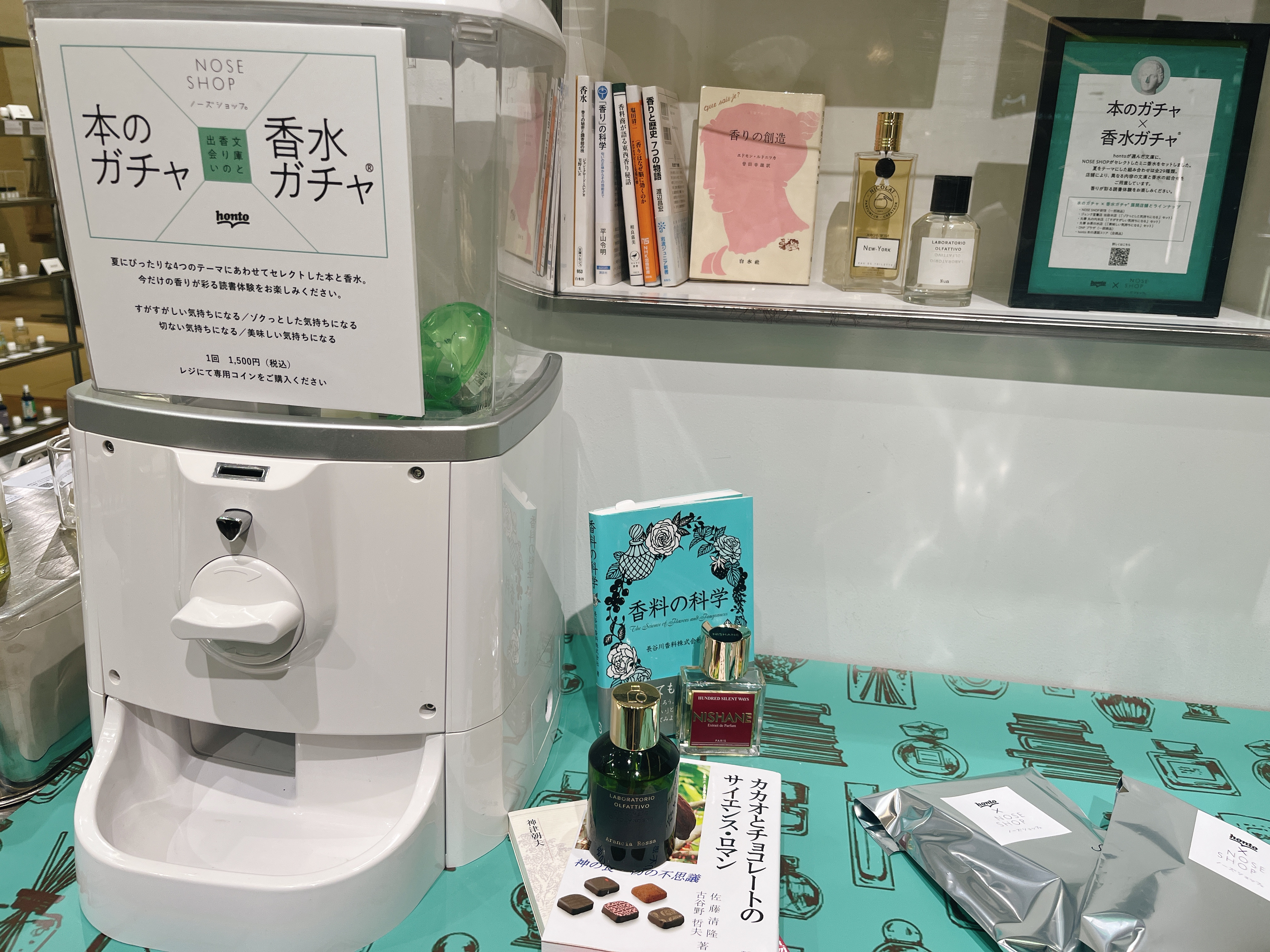 ニコライ ニューヨーク オードトワレ 試してみた】ニューヨーク NICOLAIのリアルな口コミ・レビュー | LIPS