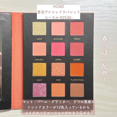 ブルースカイネイル H29 /VCND/マニキュアを使ったクチコミ（2枚目）