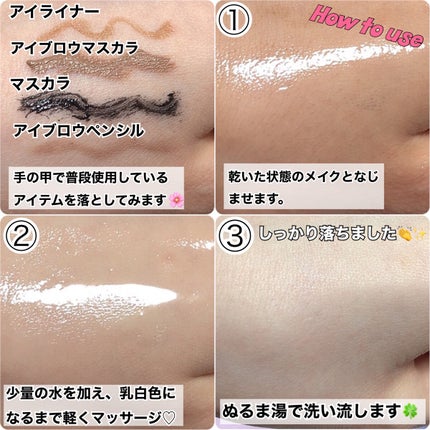 グリーンティーモイスチャークレンジングオイル/ラウンドアラウンド/オイルクレンジングを使ったクチコミ(3枚目)